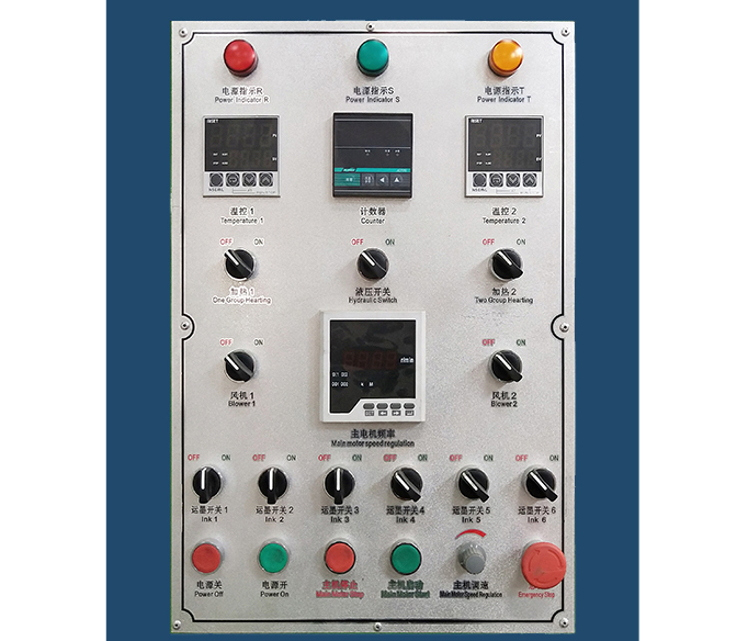 Control pane